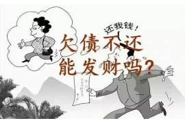 武安如果欠债的人消失了怎么查找，专业讨债公司的找人方法