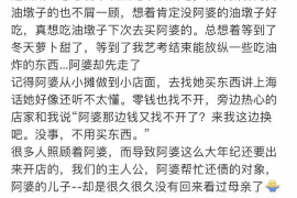 武安武安专业催债公司，专业催收